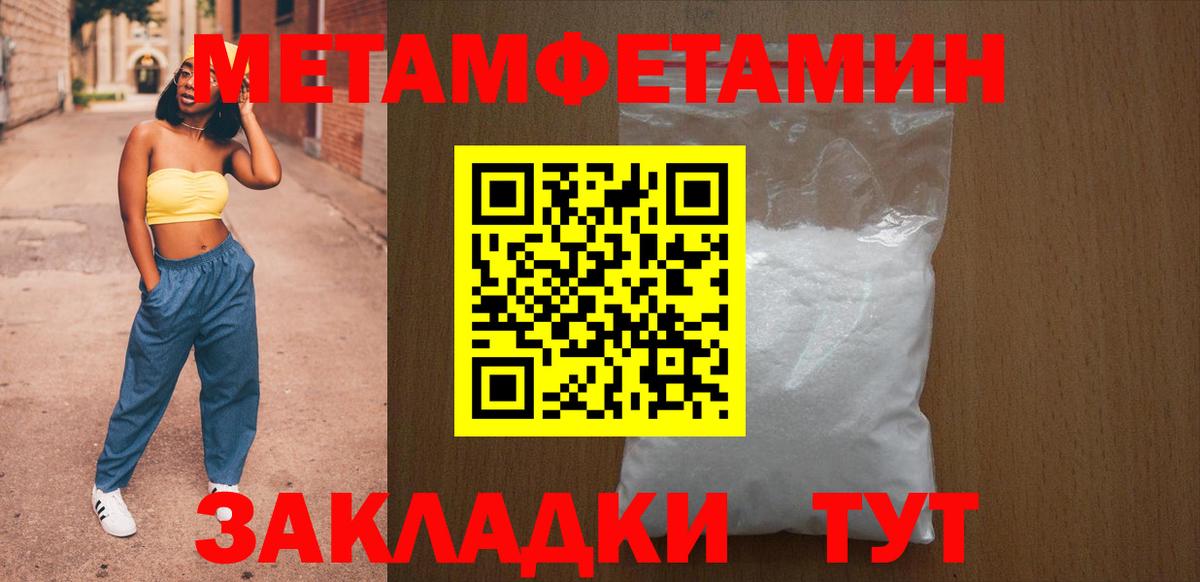 Торжок  АМФЕТАМИН Premium  Вход с VPN 