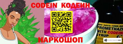 марихуана Новозыбков