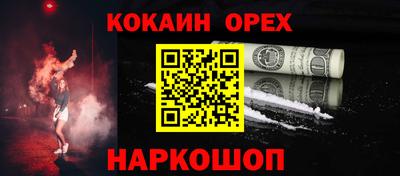 марихуана Новозыбков