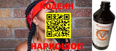 альфа пвп Новодвинск