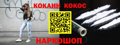 марихуана Новозыбков