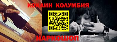 марихуана Новозыбков
