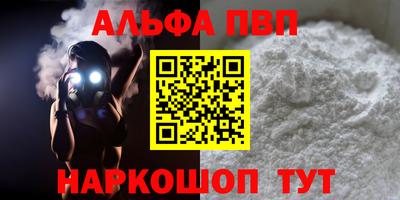 марихуана Новозыбков