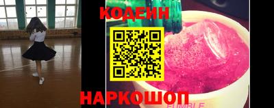 альфа пвп Новодвинск