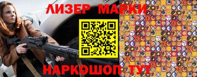 гидропоника Новокубанск