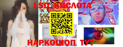 марихуана Новозыбков