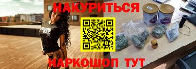 марихуана Новозыбков