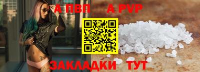 гидропоника Новокубанск