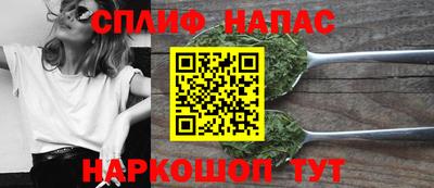 марихуана Новозыбков