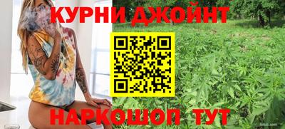 наркотики Обнинск