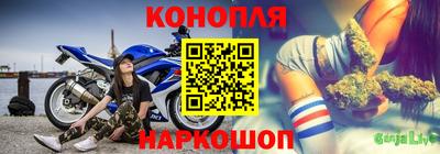марихуана Новозыбков