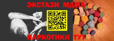 марихуана Новозыбков