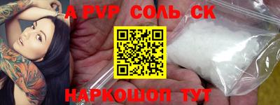 марихуана Новозыбков