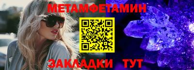 гидропоника Новокубанск