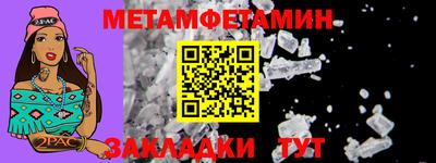 гидропоника Новокубанск
