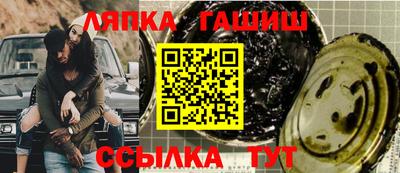 марихуана Новозыбков