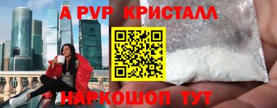 марихуана Новозыбков