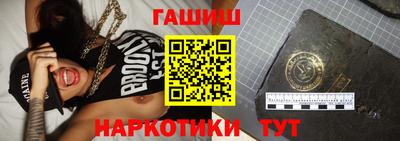 марихуана Новозыбков