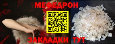 марихуана Новозыбков