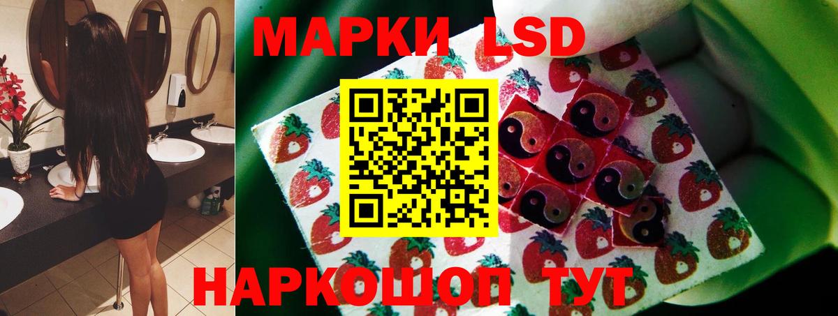 LSD-25 экстази ecstasy Торжок