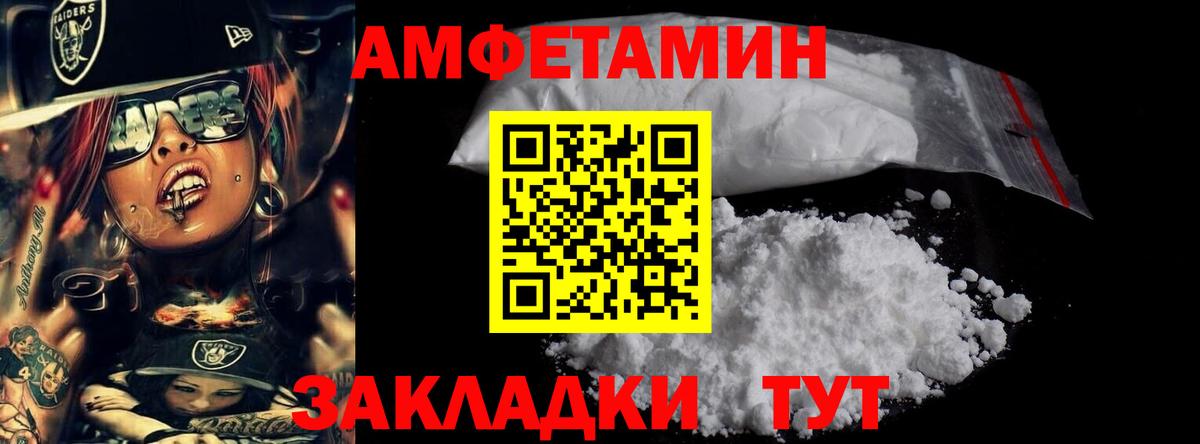 Торжок  Первитин пудра  Вход с VPN  Первитин пудра 