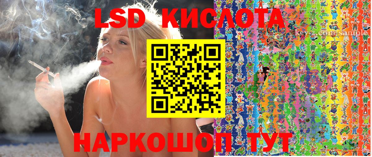 Марки N-bome 1,5мг  Марки N-bome 1,5мг  Марки N-bome  Вход с VPN  Торжок 