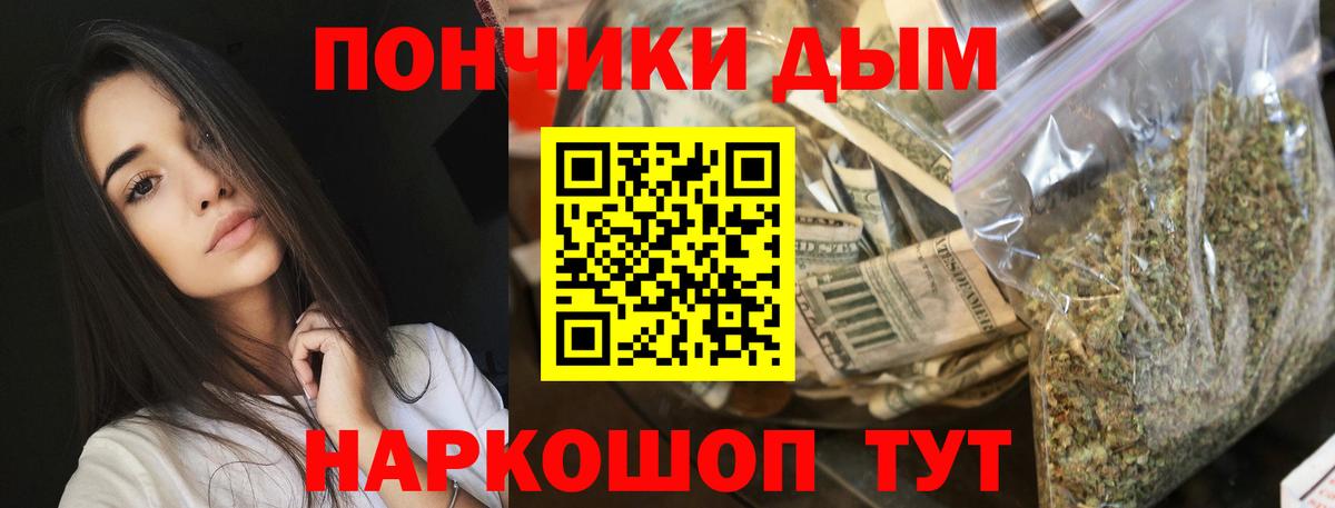 NBOMe Торжок