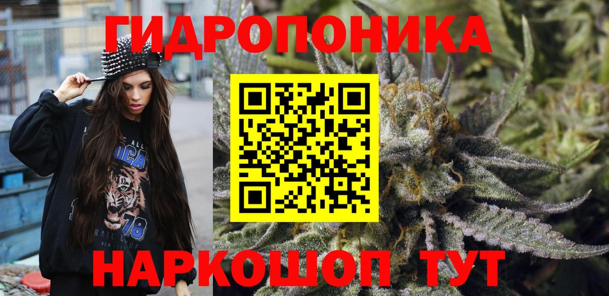 МАРИХУАНА MAZAR  Бошки марихуана LSD WEED  Торжок  Вход с VPN  Марихуана OG Kush 